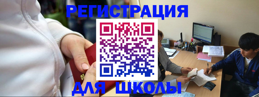 временная регистрация в квартире в Пущино