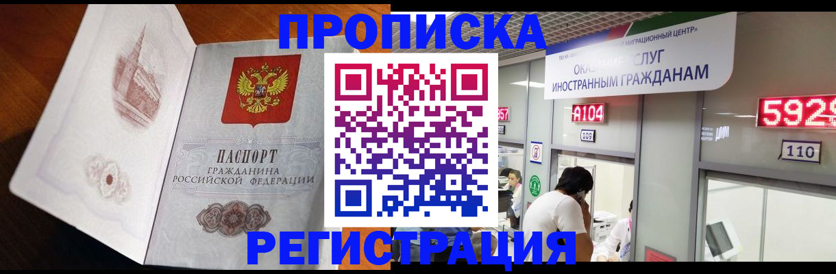временная регистрация госуслуги в Пущино